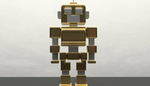 資産運用の初心者にロボアドバイザーなる、人工知能(AI)の投資信託をおすすめする4つの理由